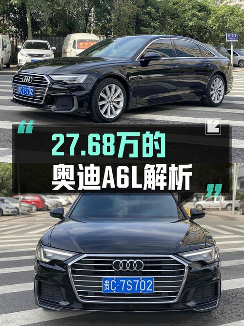27.68万买 2022款奥迪A6L，4.52万公里，重庆牌！