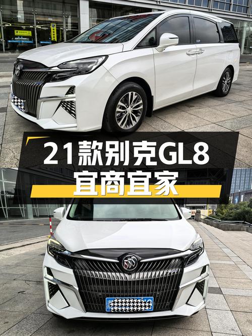21款别克GL8ES陆尊，9AT+2.0T，宜商宜家，4万公里仅售21.5万！