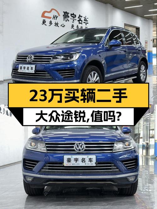 23万买 2017款途锐，7.6万公里蓝色中大型SUV南昌牌