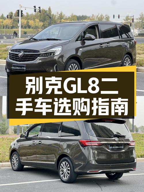 2021款别克GL8尊贵型，商务接待新选择？9.7万公里15.2万值不值！