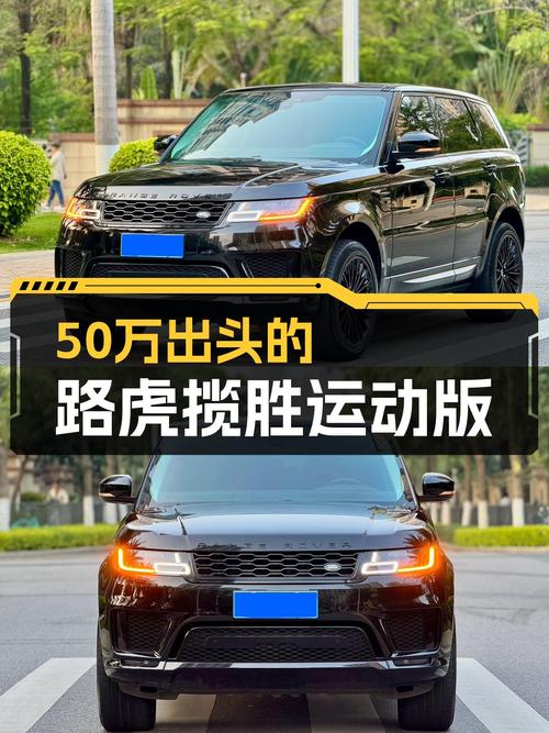 50万出头的厦门黑武士，2020款路虎揽胜运动版HSE，是你的菜吗？
