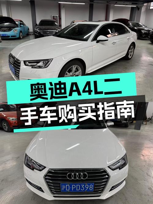 奥迪A4L：7.9秒破百，不到11万体验豪华轿跑！