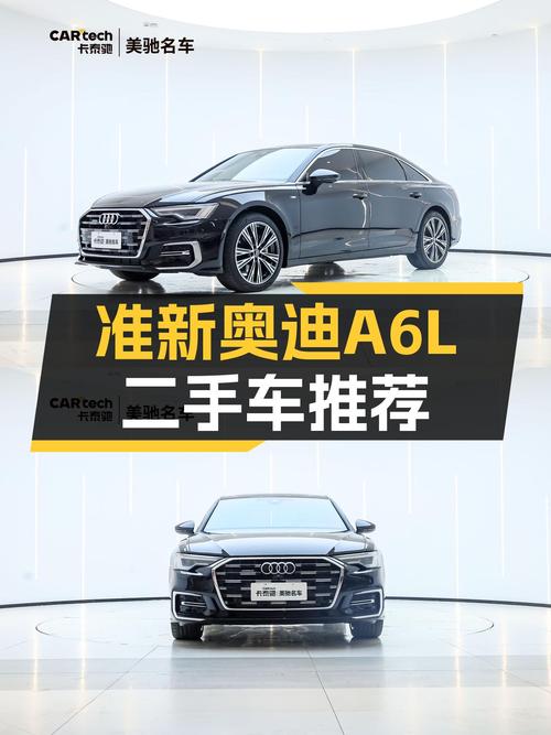 准新奥迪A6L，7.2秒破百，西装暴徒也能兼顾家用？