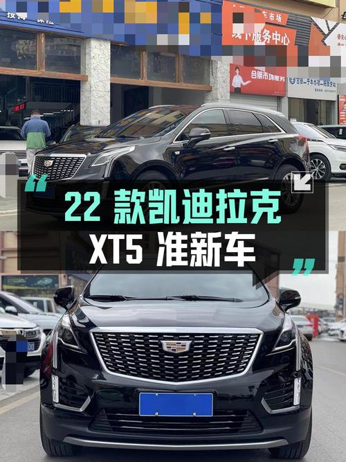 22款凯迪拉克XT5，2万公里准新车，贵阳19.88万