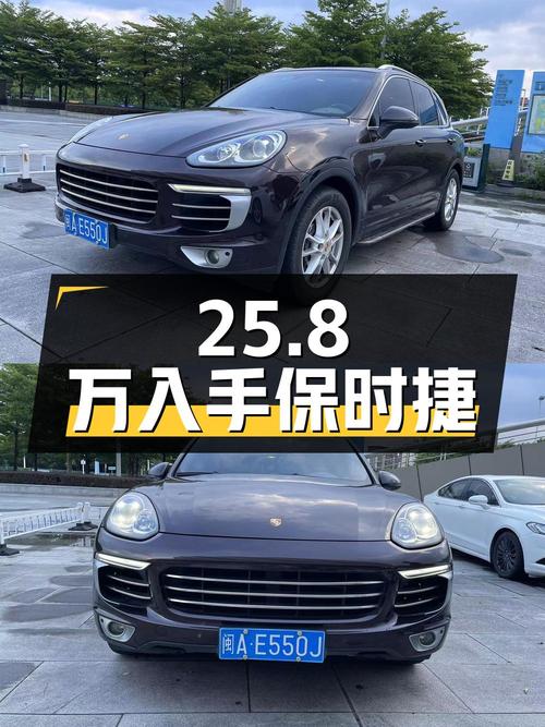 25.8万可入手 2015款保时捷 Cayenne，福州车源