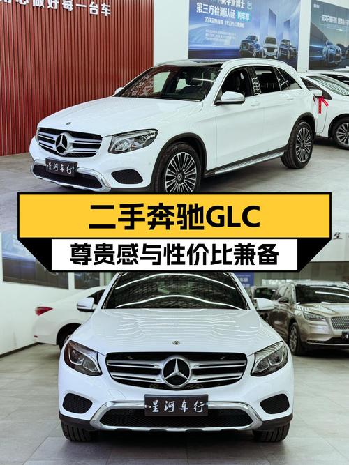 19.88万，2019款奔驰 GLC200L四驱，青岛车源7万公里