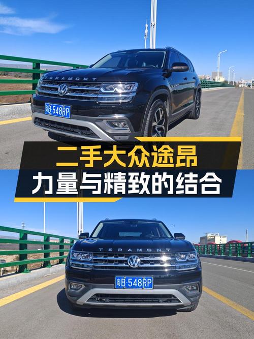 13.3万买 2017款大众途昂四驱旗舰版，13.1万公里0过户