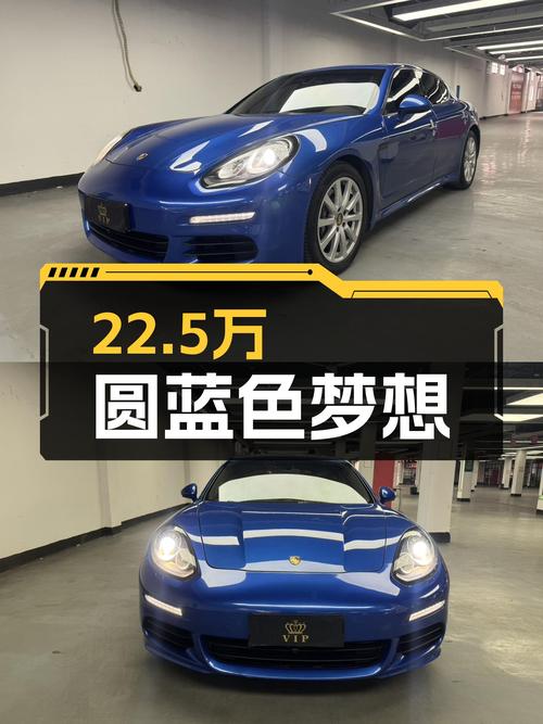 22.5万圆你蓝色梦想，14万公里保时捷Panamera3.0T！