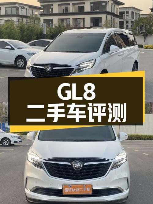 别克GL8 2021款 ES陆尊 653T 豪华型二手车评测