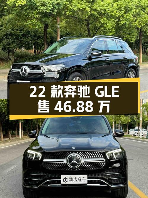 46.88万购 2022款奔驰 GLE，南昌牌黑色中大型SUV