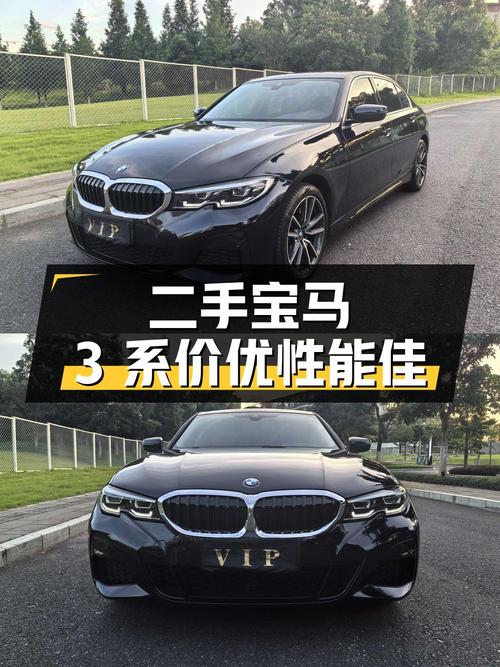 宝马 3系 2022款 325Li M运动套装二手车：价格实惠，性能卓越
