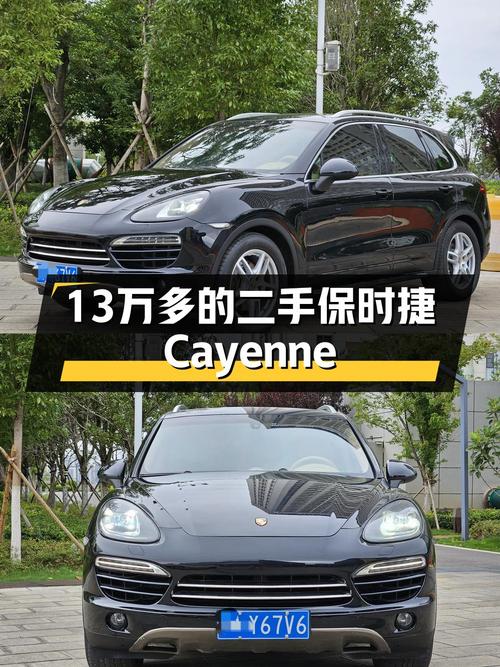 13万的 2011款保时捷 Cayenne值得买吗？