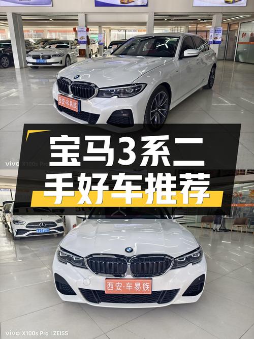 宝马3系：20万出头圆梦蓝天白云，2022款一手准新车等你来！