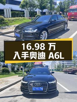 16.98万可入手的 2018款奥迪A6L 45 TFSI quattro 运动型