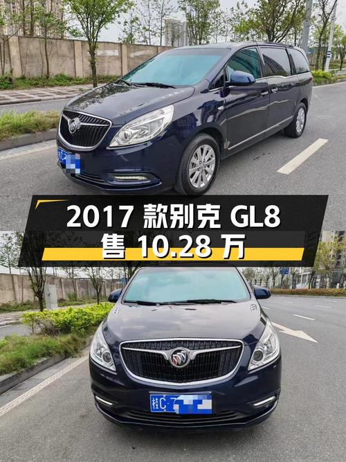 10.28万的 2017款别克GL8，蓝色12万公里，桂林车已过户 2次