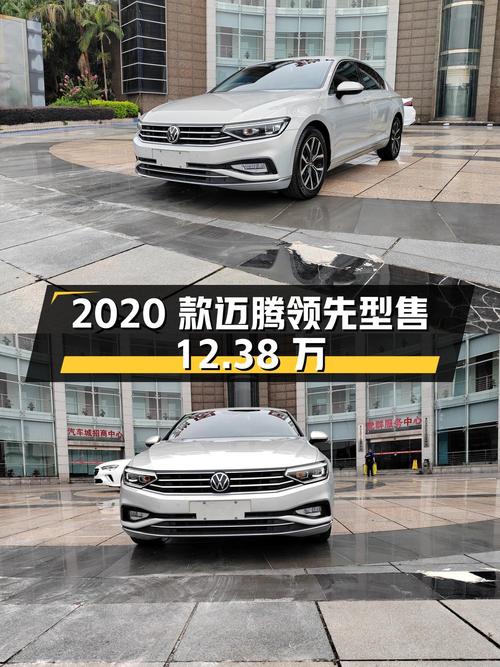 2020款迈腾领先型，重庆香槟色 3.7万公里，1次过户仅售12.38万！