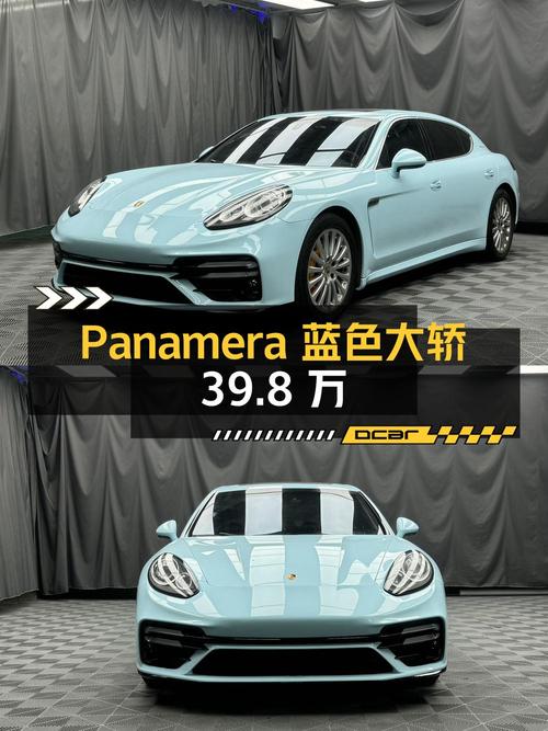 14款保时捷 Panamera蓝色大轿，16年上牌1次过户，39.8万！