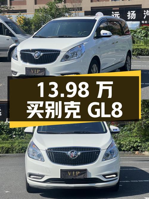 13.98万买 2018款别克GL8，白色4万公里！