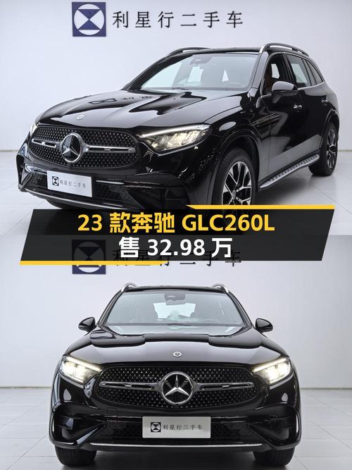 23款奔驰 GLC 260L，1.18万公里，宁波车源，32.98万！