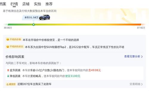 2022年奔驰 GLC报价 31.58万，昆明车源可入吗