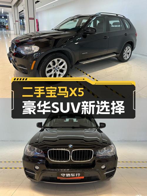 10.98万的 2011款宝马X5进口，11.2万公里，青岛车