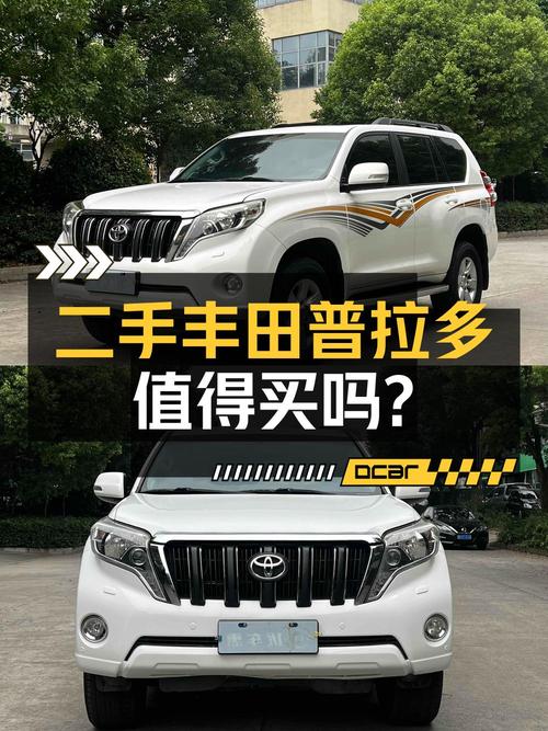 26.98万买 2016款丰田普拉多值不值？宜昌车源16万公里