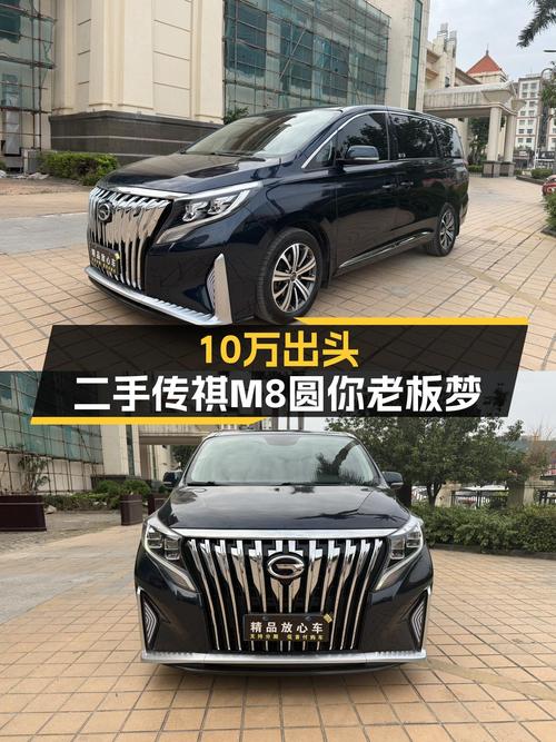 10万出头圆你老板梦？2018款传祺M8尊贵版，一手车况不输新车！