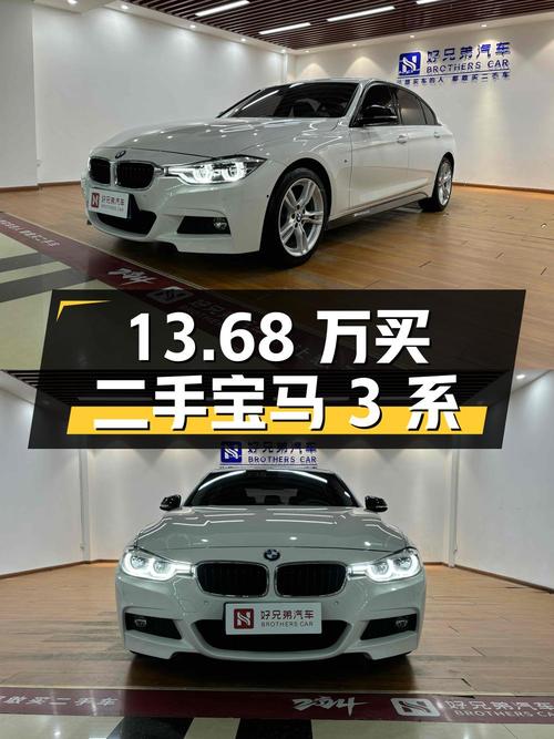 13.68万入手二手宝马 3系 2019款 320Li M 运动套装，是否值得买？