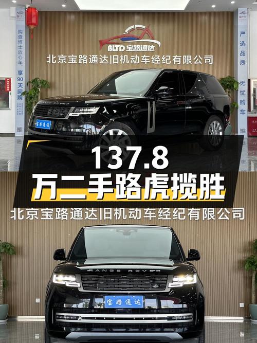 137.8 万的二手路虎揽胜，开了 1.9 万公里，如今还值多少？