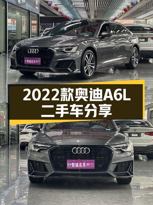 26.8万，2022款奥迪A6L，一手准新车，宜商宜家之选！
