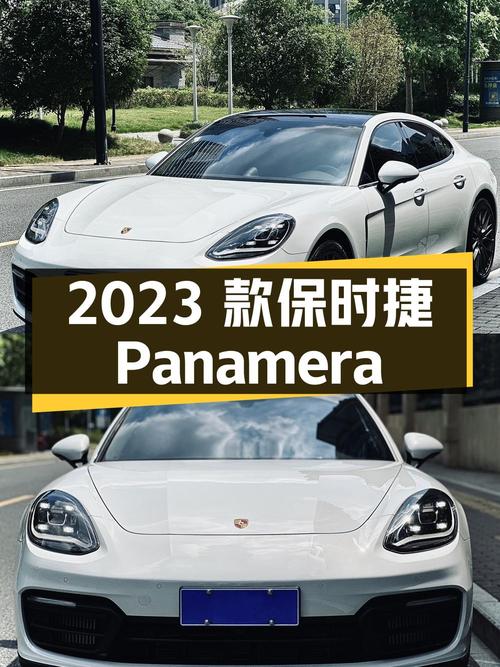 89.8万即可拥有 2023款保时捷 Panamera 铂金版！