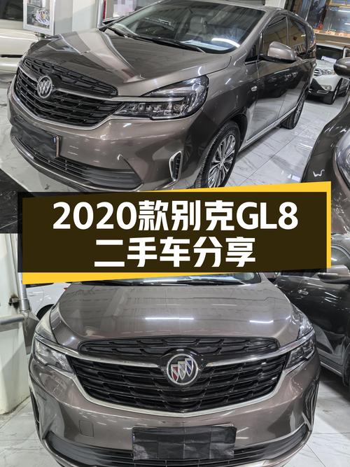 9.1万公里，2020款别克GL8豪华MPV，宜商宜家一手车况
