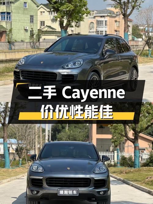 二手保时捷 Cayenne：价格实惠，性能依旧卓越