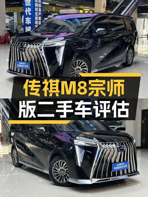 28.8万买 2023款传祺M8 宗师混动御尊版值不值？