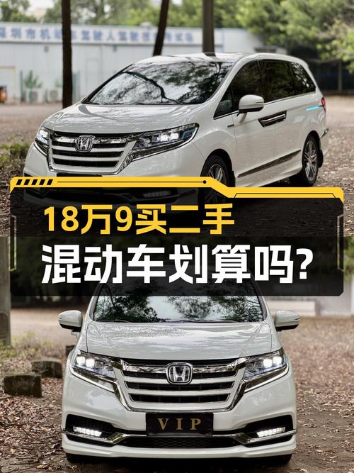 油电混动家用，一手艾力绅2019款，5.9万公里，18.98万值吗？
