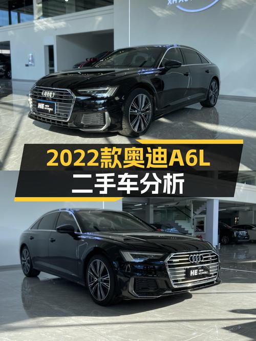 2022款奥迪A6L，落地将近50万，现在32万值不值？