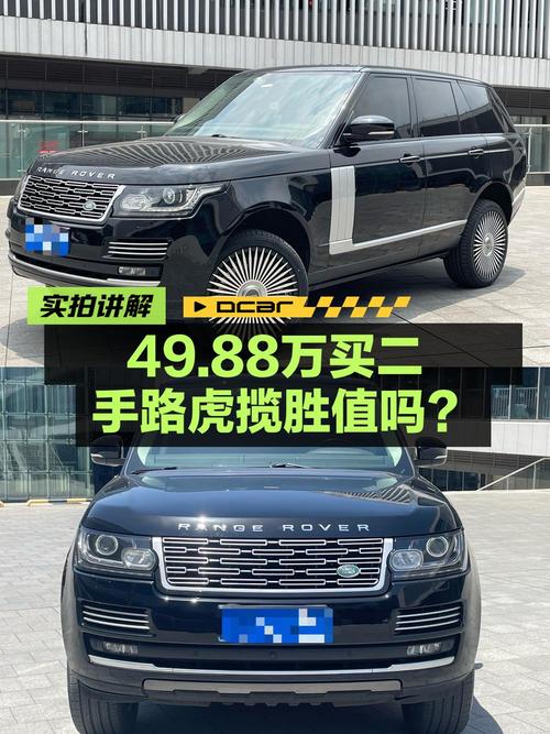 0过户14万公里的 2016款揽胜，49.88万贵不贵？
