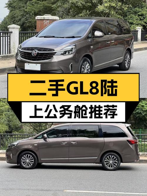 GL8陆上公务舱：宜商宜家，12.98万圆你“陆上头等舱”梦