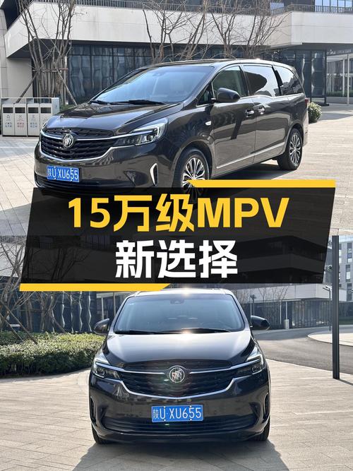 15万级MPV新选择，别克GL8陆上公务舱，宜商宜家，舒适出行之选