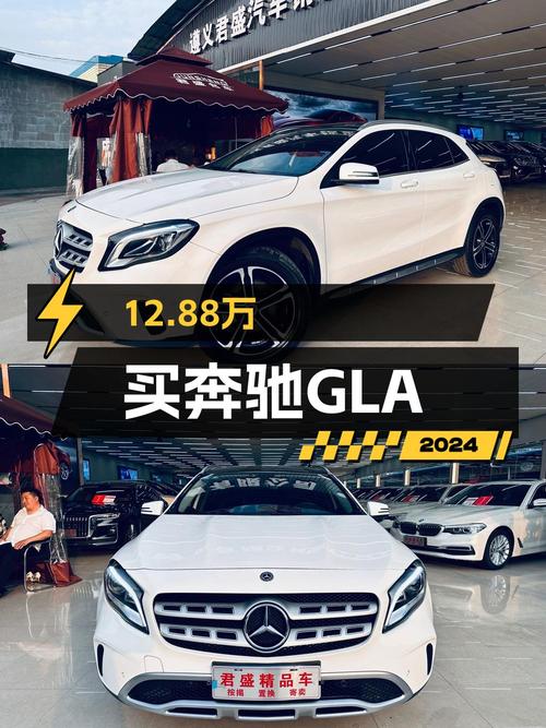 12.88万！2019款奔驰 GLA200 时尚型，遵义牌7.3万公里1次过户