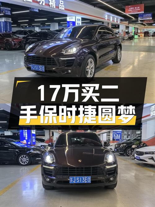 17万预算圆你保时捷梦，2016款Macan S，性能操控兼备！