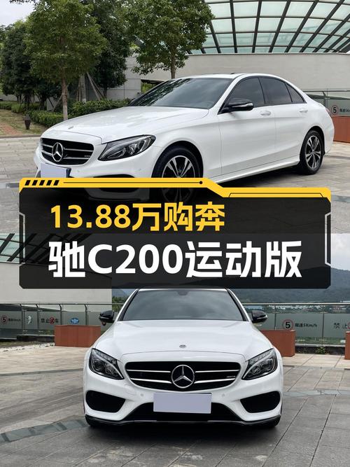 13.88万的 2017年奔驰 C级6.1万公里1次过户值不值？