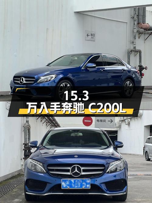 15.3万可入手 2018款奔驰 C200L 运动版
