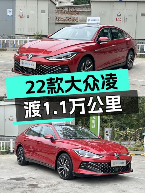 11.68万的大众凌渡 2022款超辣旗舰版值不值？