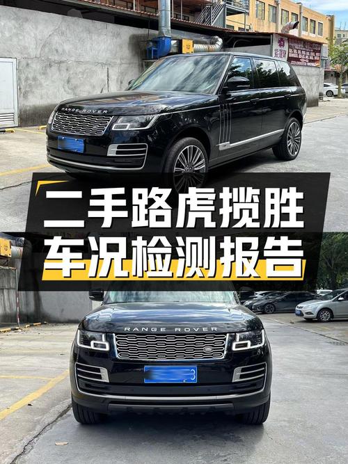 19年路虎揽胜传世加长版，沈阳车源，92.8万！