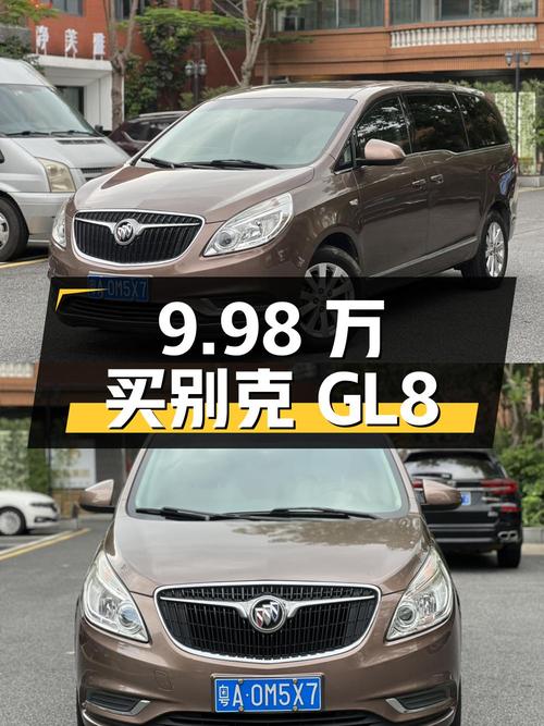 9.98万可买 2018款别克GL8，广州牌14万公里，0过户！