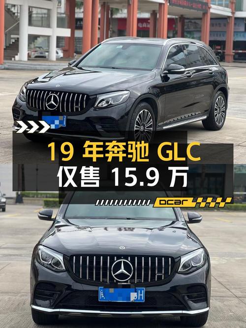 19年奔驰 GLC 260 L，漳州车源0过户12.3万公里仅售15.9万
