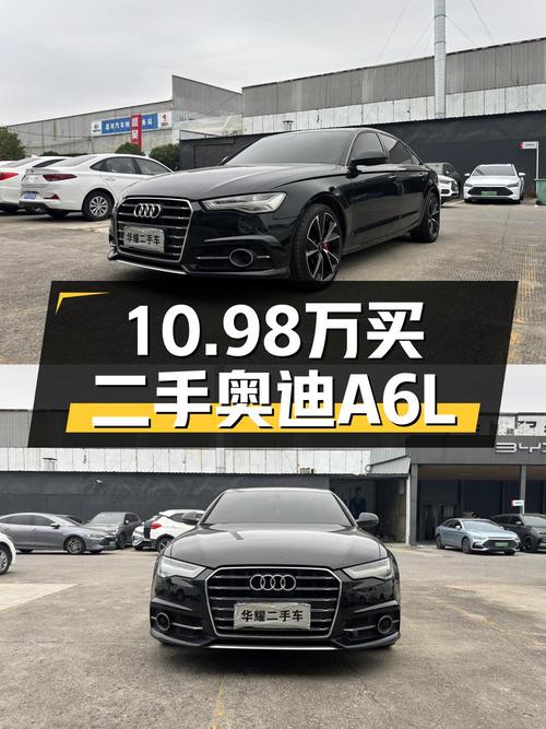 十万出头可入手奥迪A6L 2014款，18万公里，2次过户，驻马店车源