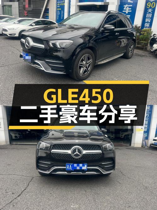 GLE450，一手准新车，2.8万公里，豪华SUV体验无需等待？