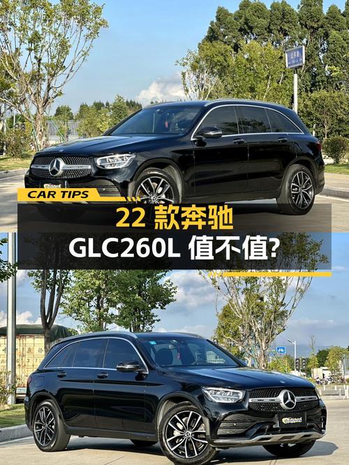 25.5万的 2022款奔驰 GLC 260L，福州车源值不值？